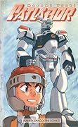 Patlabor #5