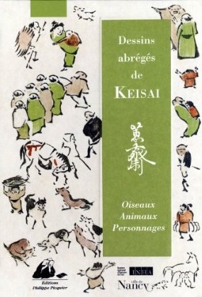 Dessins abrégés de Keisai : Personnages, Oiseaux, Animaux (Hardcover)