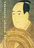 Japanese Colour Prints