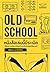 Old School หนังสือเล่มนี้มีระเบิด