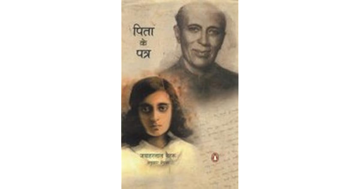 Pita Ke Patr Putri Ke Naam by Jawaharlal Nehru