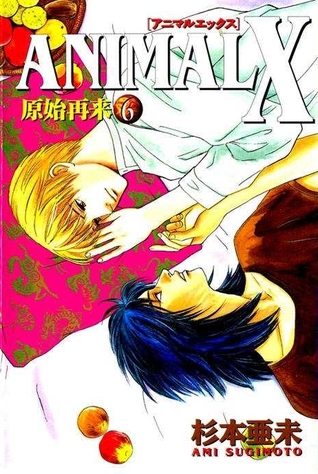 Animal X: Genshi Sairai 6 (Comic)