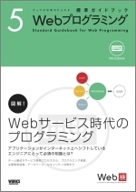 Web Programing