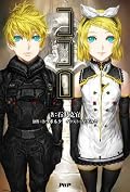 ココロ [Kokoro] Series by Katsuyoshi Ishizawa