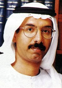 قرة العين