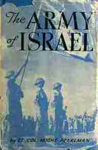 The Army of Israel