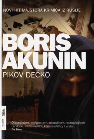 Pikov dečko (Erast Fandorin Mysteries #5.1)