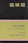 Cat Country: A Satirical Novel of China in the 1930's