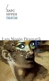 Ларс Нурен. Пьесы Ларс Нурен. Пьесы