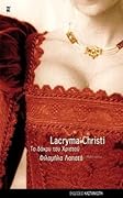 Το Δάκρυ του Χριστού