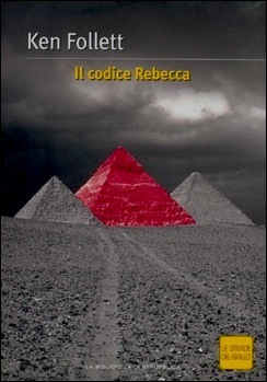 Il codice Rebecca by Ken Follett