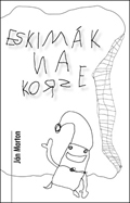 Eskimák na korze