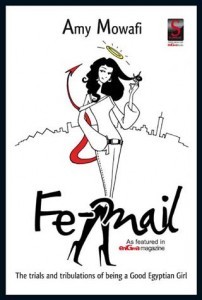 Fe-mail: The trials and tribulations of being a Good Egyptian Girl (Paperback)