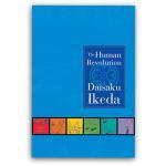 The Human Revolution (The Human Revolution, #1-12)