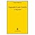 Augustin-Louis Cauchy: A Biography
