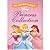 My Adventures with Disney: Princess Collection