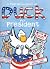 Duck for President by Doreen Cronin Duck for President by Doreen Cronin