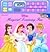 Magical Learning Fun: Sight and Sound Disney Princess Let