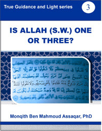 Is Allah One or Three? (Unknown Binding)
