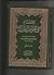 الإتقان في علوم القرآن #2 by جلال الدين السيوطي الإتقان في علوم القرآن #2 by جلال الدين السيوطي