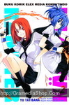 Kampfer Vol. 2