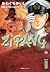 Zipang, Tome 32