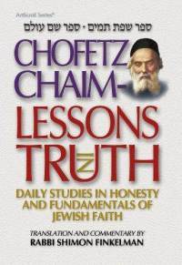 Chofetz Chaim - Lessons In Truth: Daily Studies in Honesty and Fundamentals of Jewish Faith