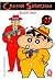 Crayon Shinchan Vol. 11 by Yoshito Usui