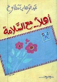 Book 1