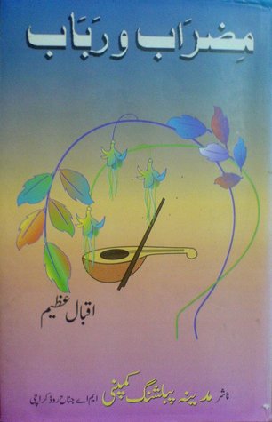 Mizraab o Rabaab