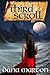 The Third Scroll (Hardstorm...