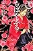 ちはやふる 12 [Chihayafuru 12]