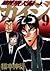 Tobaku Datenroku Kaiji 9