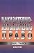 Наказателно-изпълнително /пенитенциарно/ право