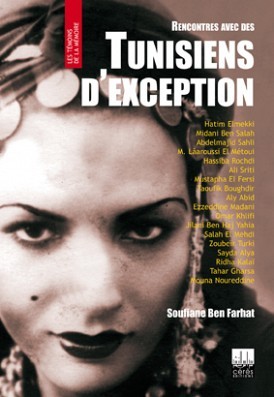 Rencontres avec des Tunisiens d'exceptions