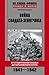 Война солдата-зенитчика
