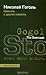 Шинель и другие повести / The Overcoat and Other Short Stories by Nikolai Gogol