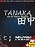 Tanaka and the Yakuza's Dau...