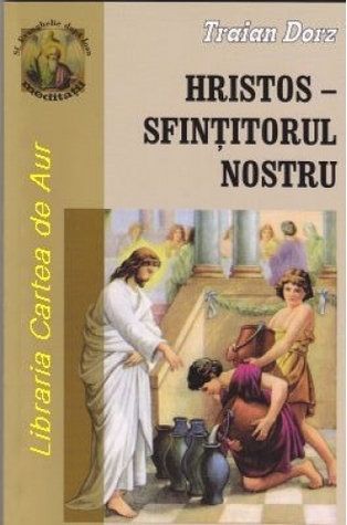 Hristos - Sfințitorul nostru