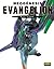 Neogénesis Evangelion   Art-book by Yoshiyuki Sadamoto