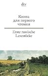 Erste russische L...