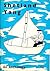 Shetland Tang: An Anthology...
