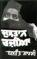 Sultan Razia