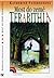 Most do země Terabithia by Katherine Paterson