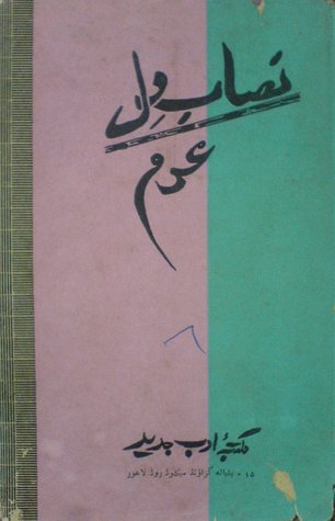 Nisaab e Dil