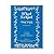 B’Kol Echad: In One Voice