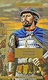 Симеон Гордый (Государи московские, #4)