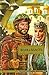 Воля и власть (Государи московские, #10)