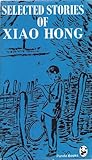 Selected Stories of Xiao Hong (Panda Books)