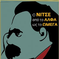 Ο Νίτσε από το Α ως το Ω (Paperback)